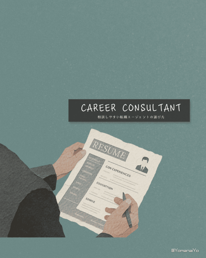 Paper cutout style illustration of hands holding a printed resume and a pen against a solid green background. A text box reads CAREER CONSULTANT