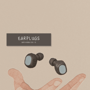 Paper cutout illustration of an open hand with two black wireless earplugs hovering above the palm. Text EARPLUGS