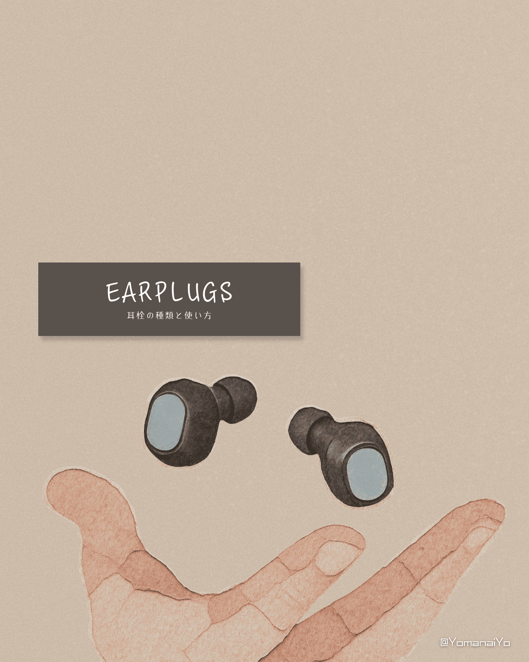 Paper cutout illustration of an open hand with two black wireless earplugs hovering above the palm. Text EARPLUGS