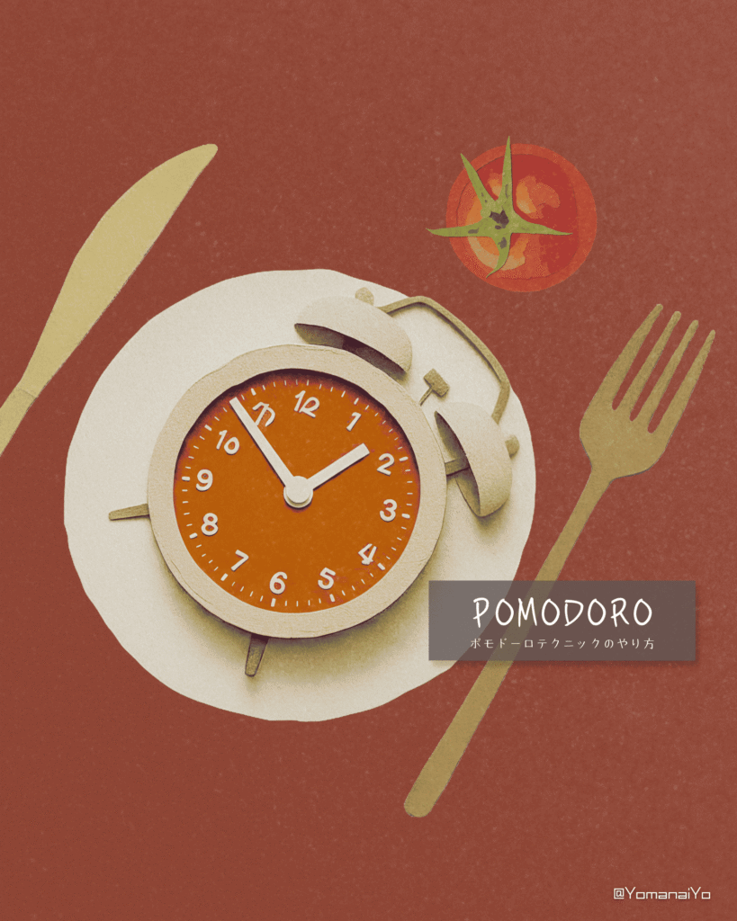 Paper cutout style art of a red alarm clock on a white plate with a knife, fork, and tomato slice, with POMODORO text